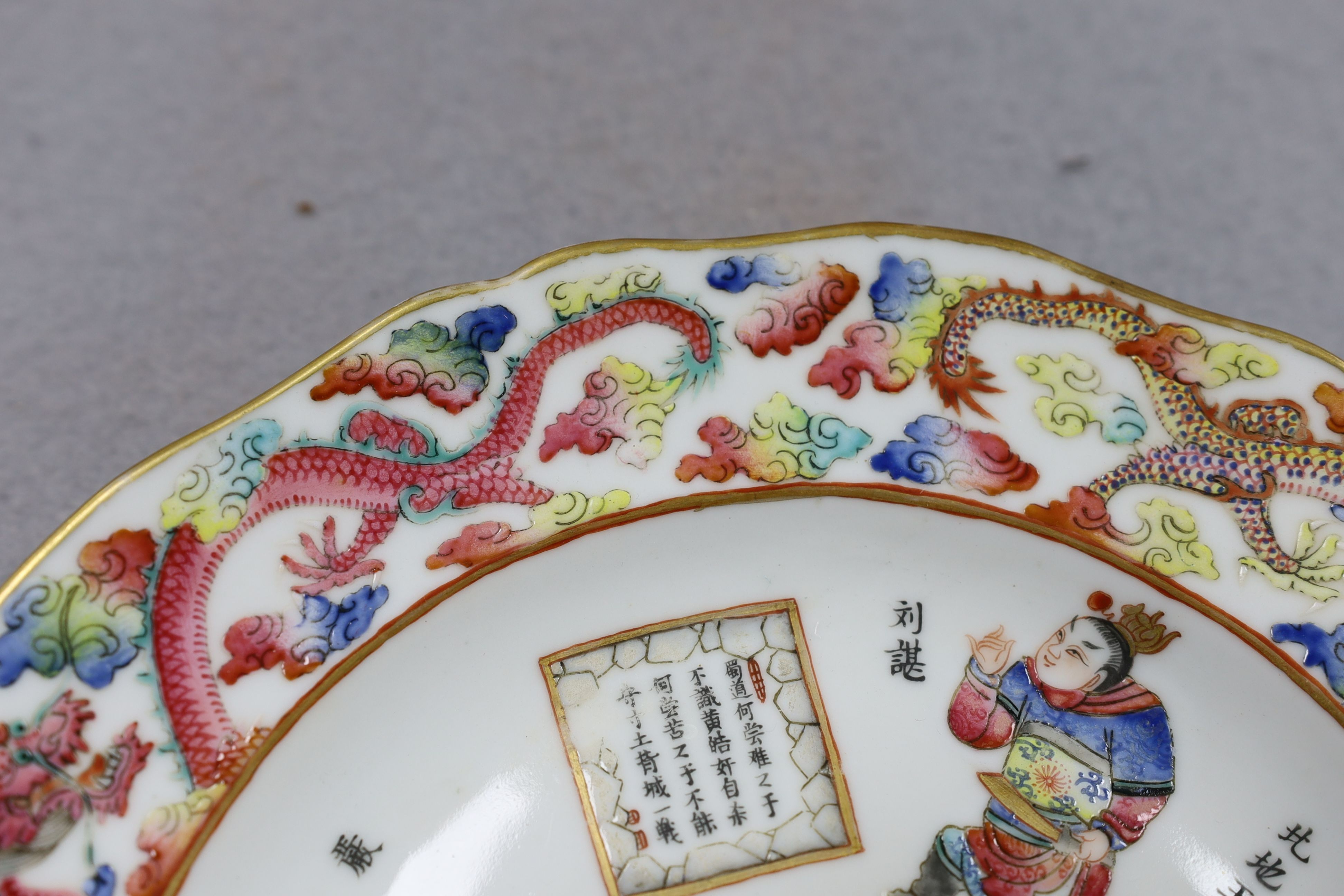 Two fine Chinese famille rose fencai dishes, 19th century, 24cm diameter